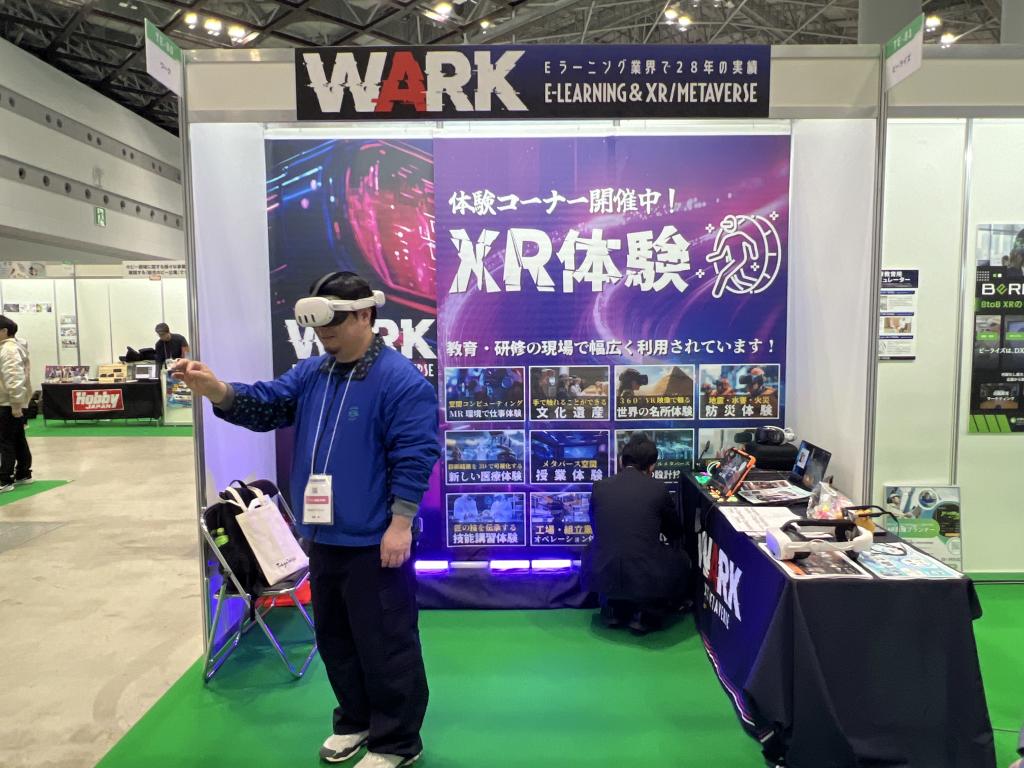 WARKのブース写真1