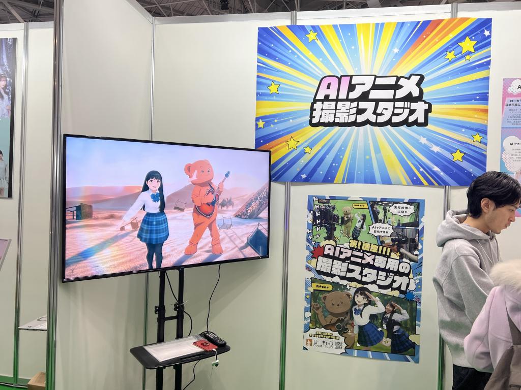 ズーパーズースのブース写真2