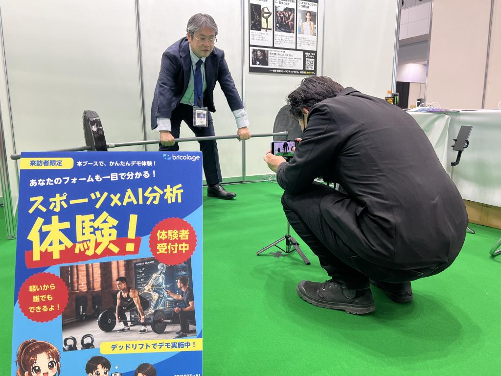 ブリコラージュのブース写真3