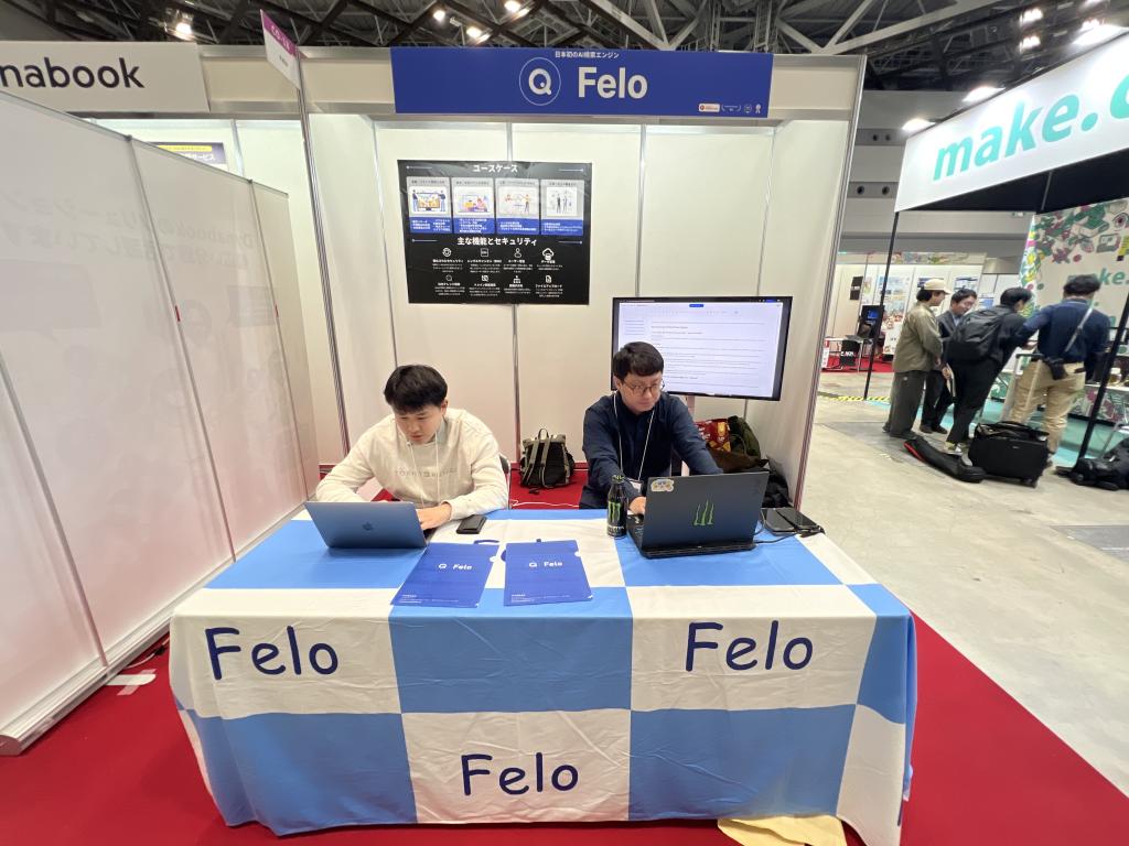 Feloのブース写真1