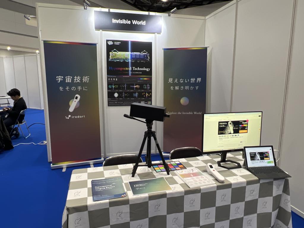 Invisible Worldのブース写真1