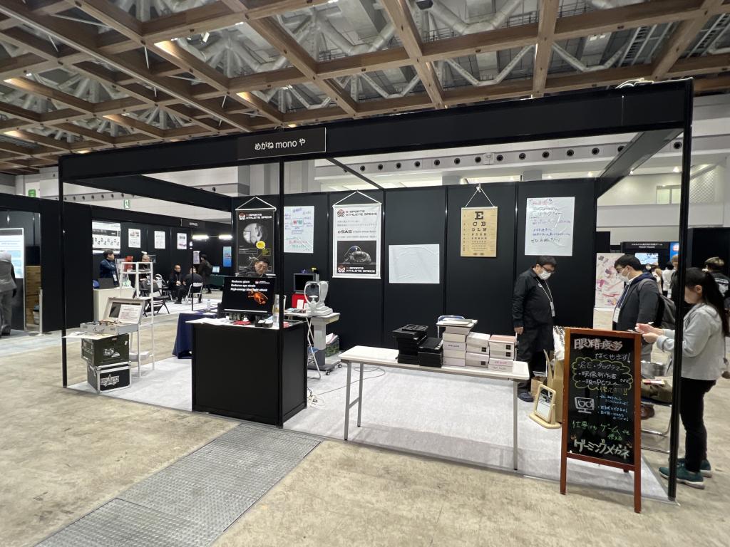 めがねmonoやのブース写真1