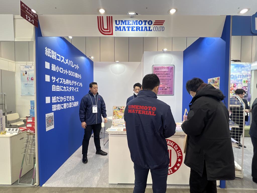 ウメモトマテリアルのブース写真1