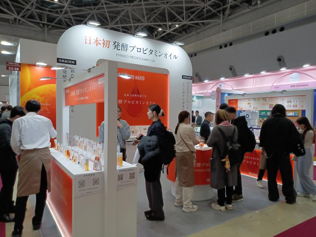 東洋発酵のブース写真1