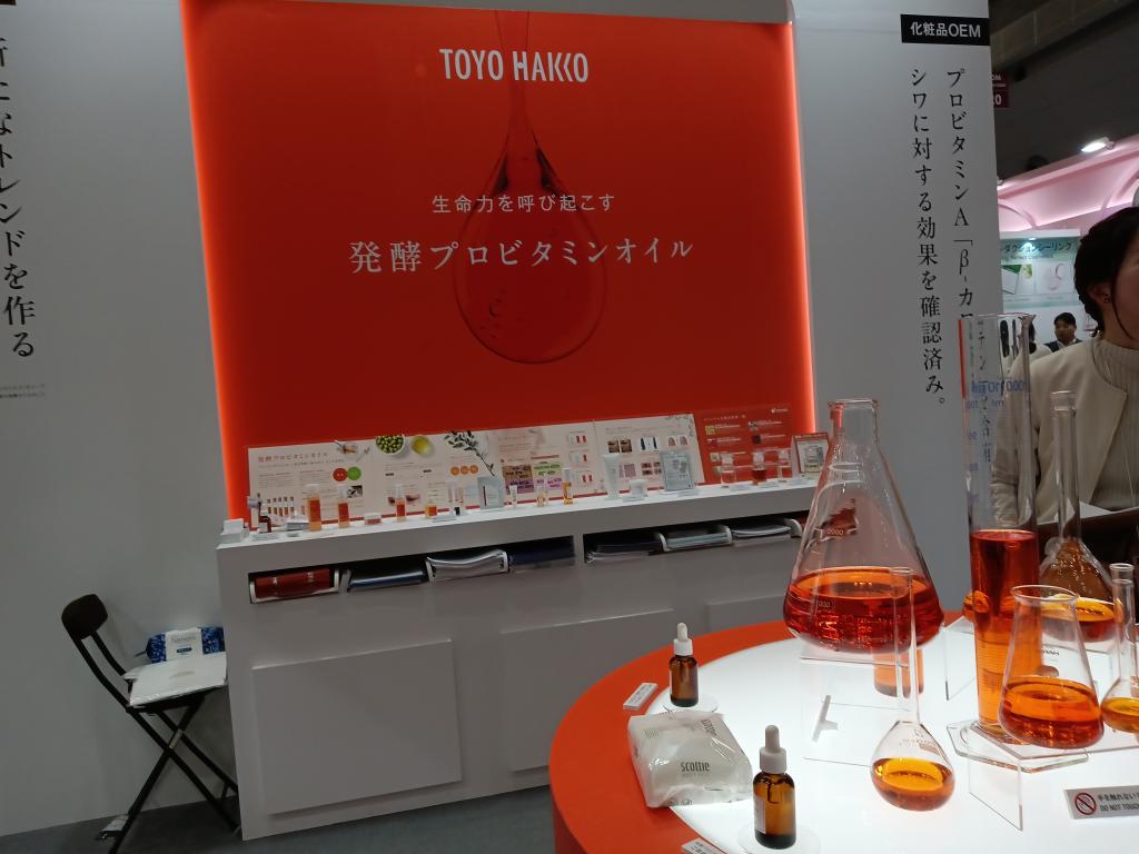 東洋発酵のブース写真2