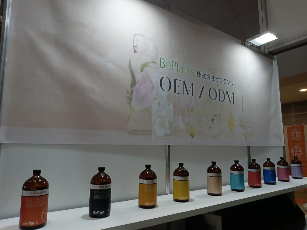 ビプランツのブース写真2