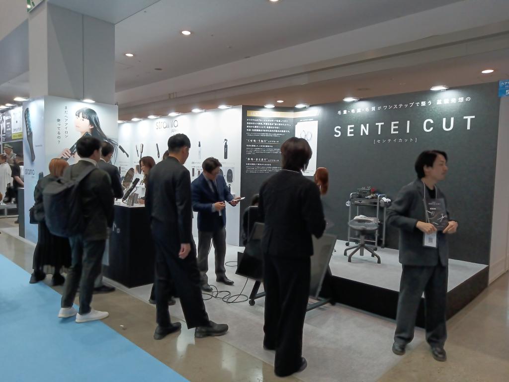 アメイズプラスのブース写真1