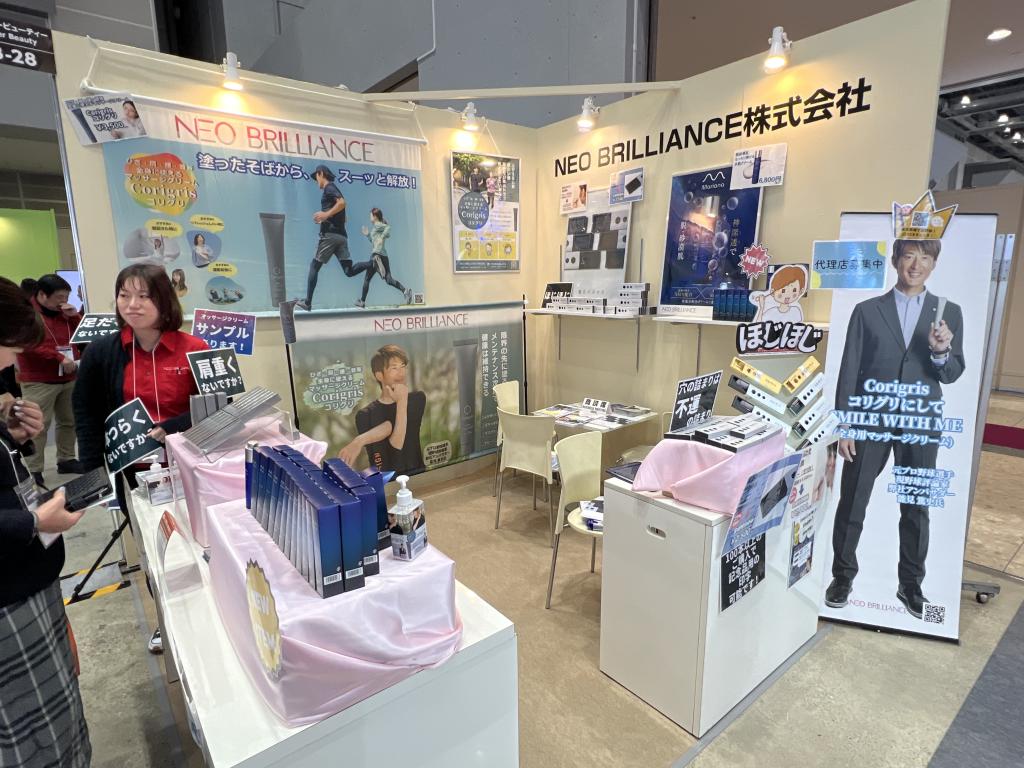 NEO BRILLIANCEのブース写真1