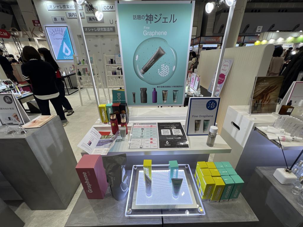 SANDEUL Corporationのブース写真3