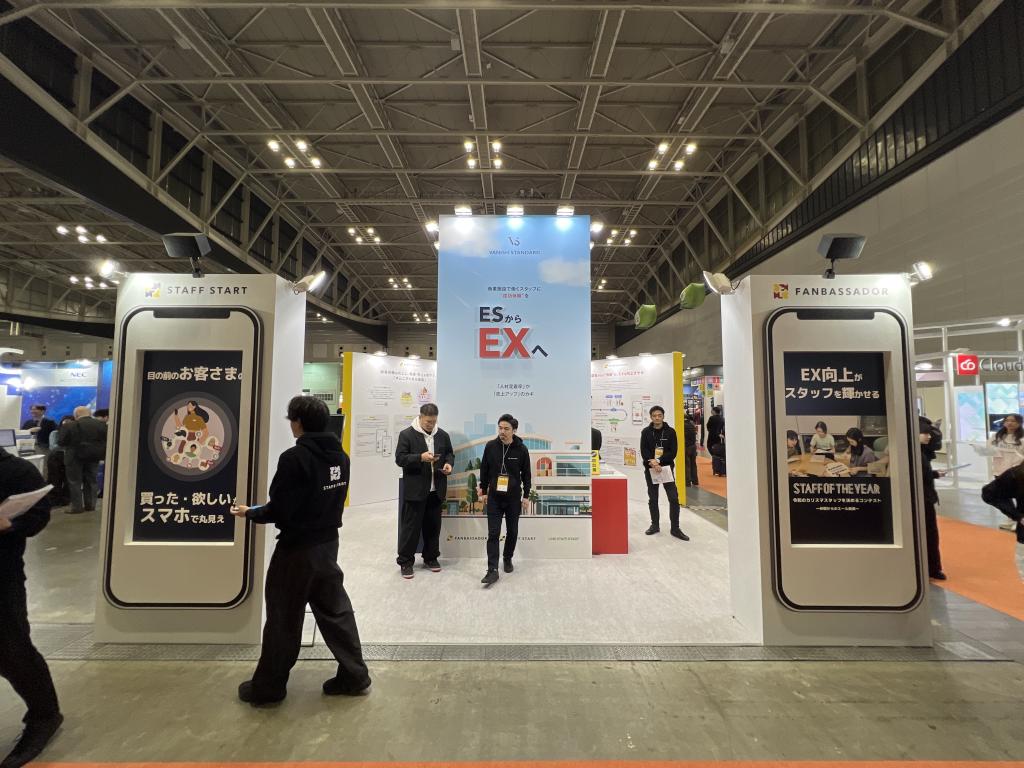 バニッシュ・スタンダードのブース写真1