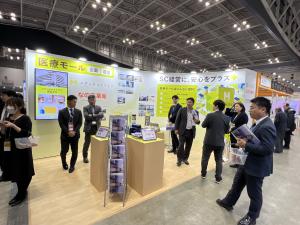 メディカルシステムネットワーク