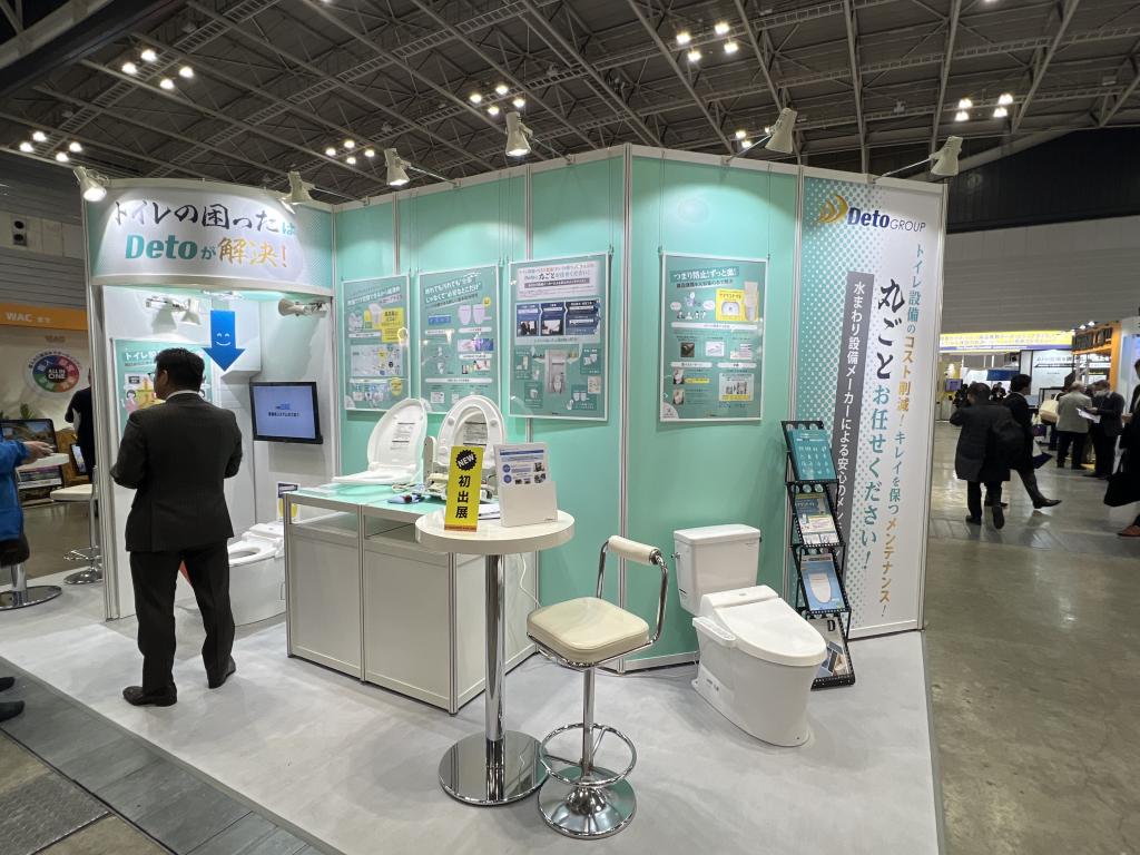 Detoのブース写真1