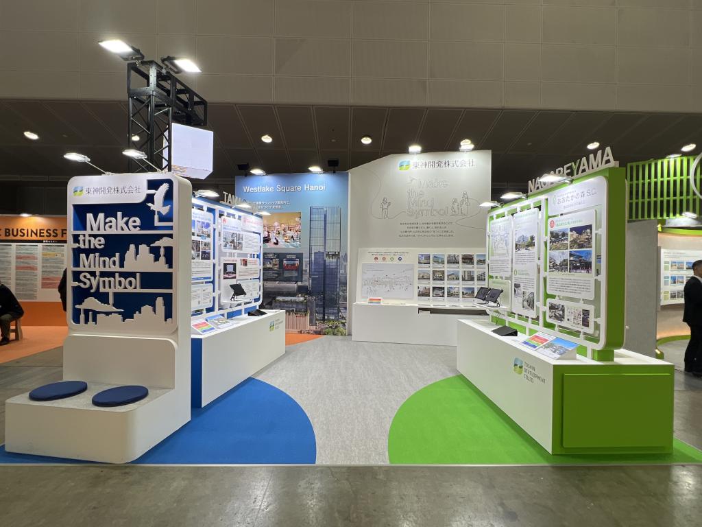 東神開発のブース写真1