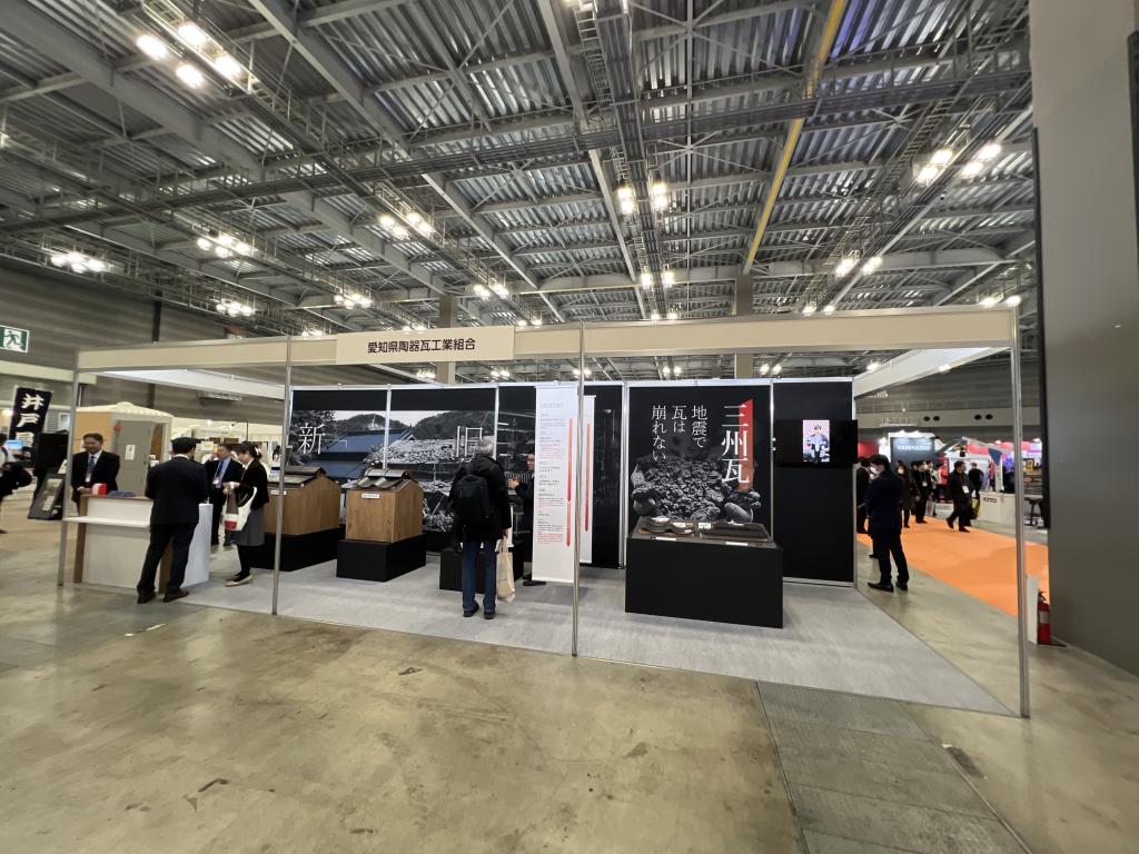 愛知県陶器瓦工業組合のブース写真1