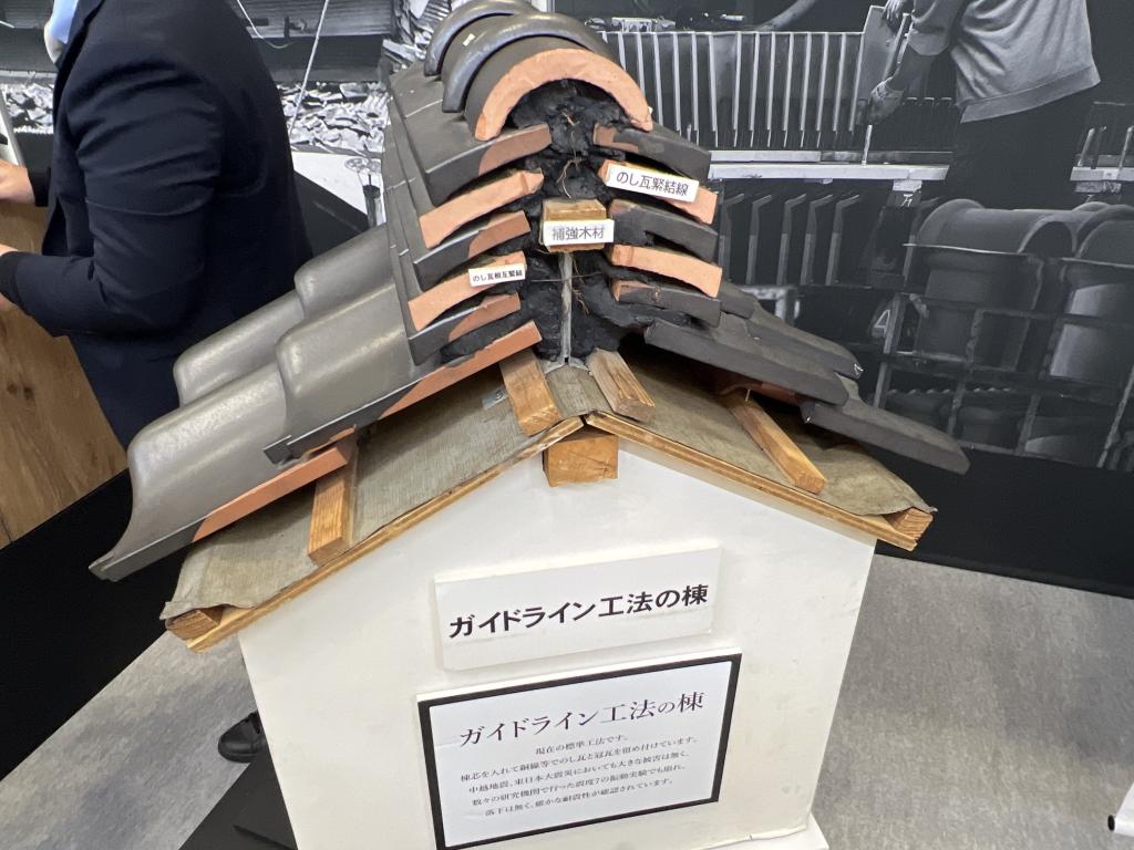 愛知県陶器瓦工業組合のブース写真4
