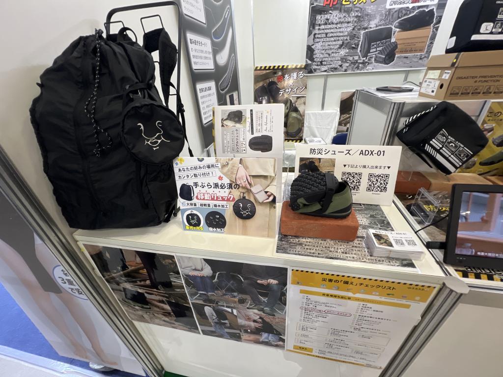 アンデックスのブース写真3