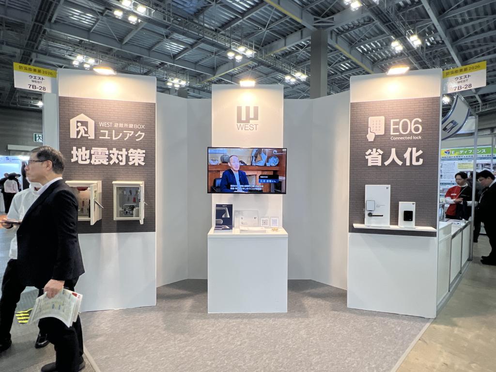 ウエストのブース写真1