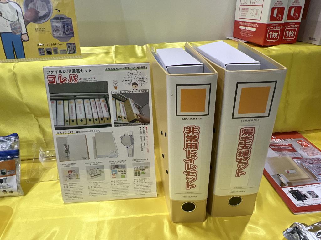 カスタネットのブース写真5