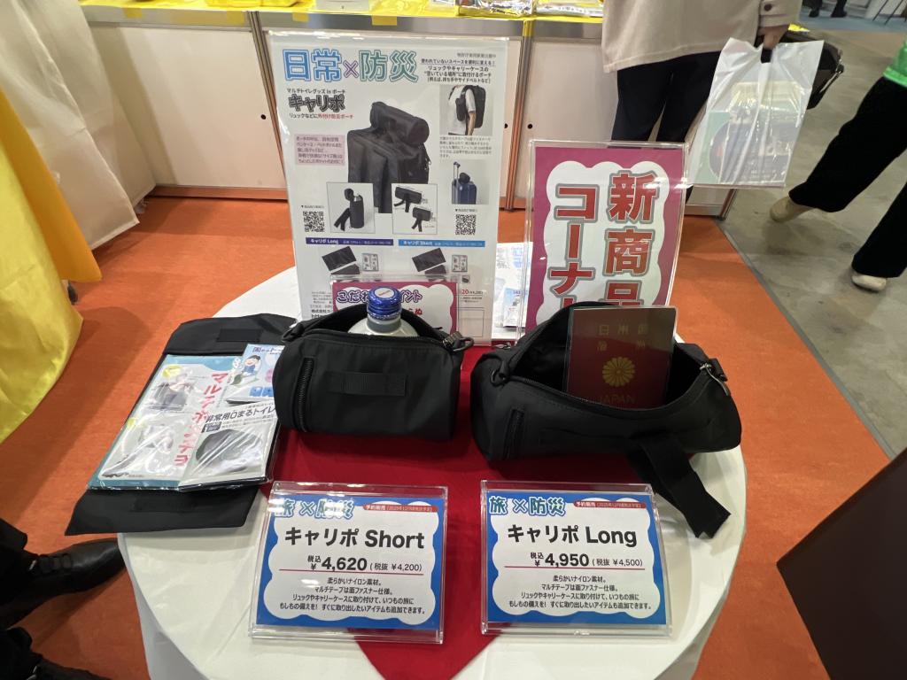 カスタネットのブース写真6