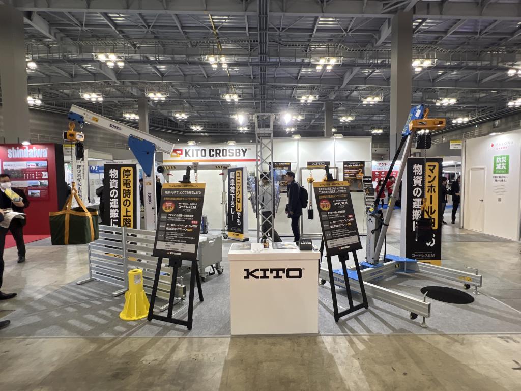 キトーのブース写真1
