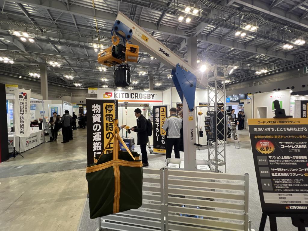 キトーのブース写真3