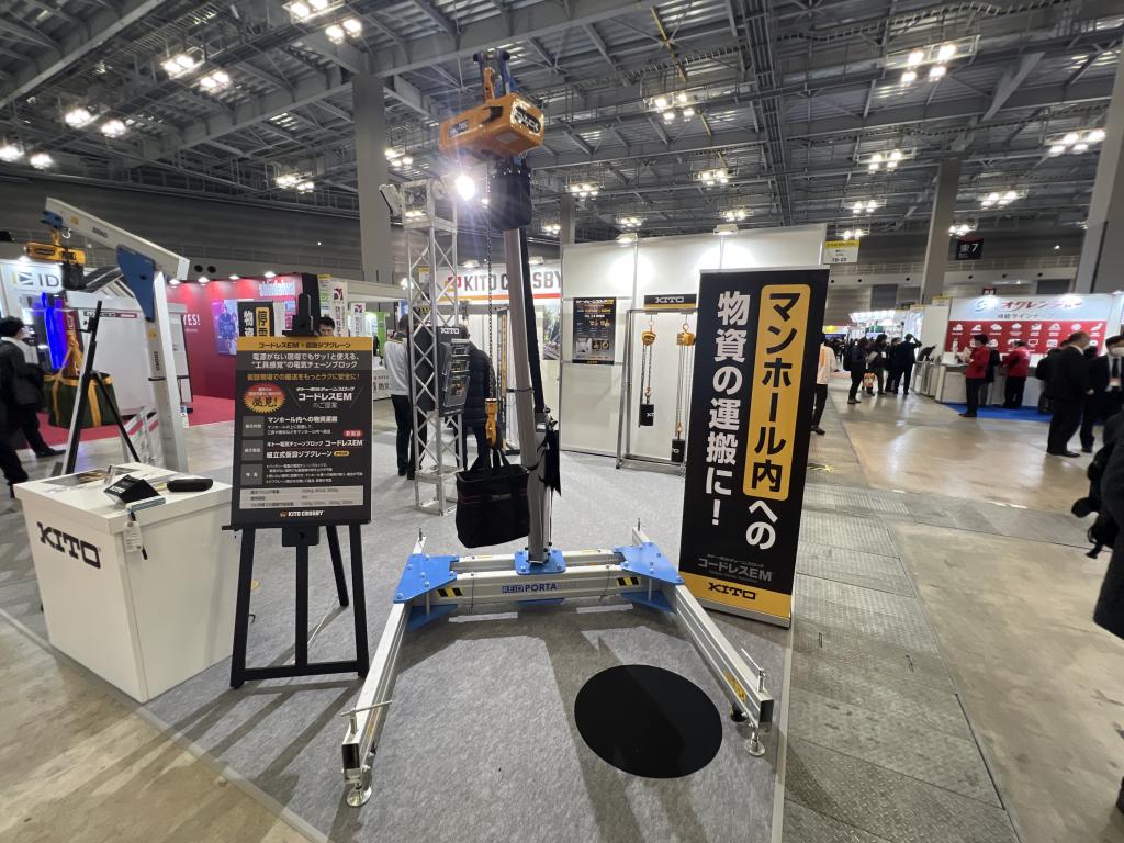 キトーのブース写真4