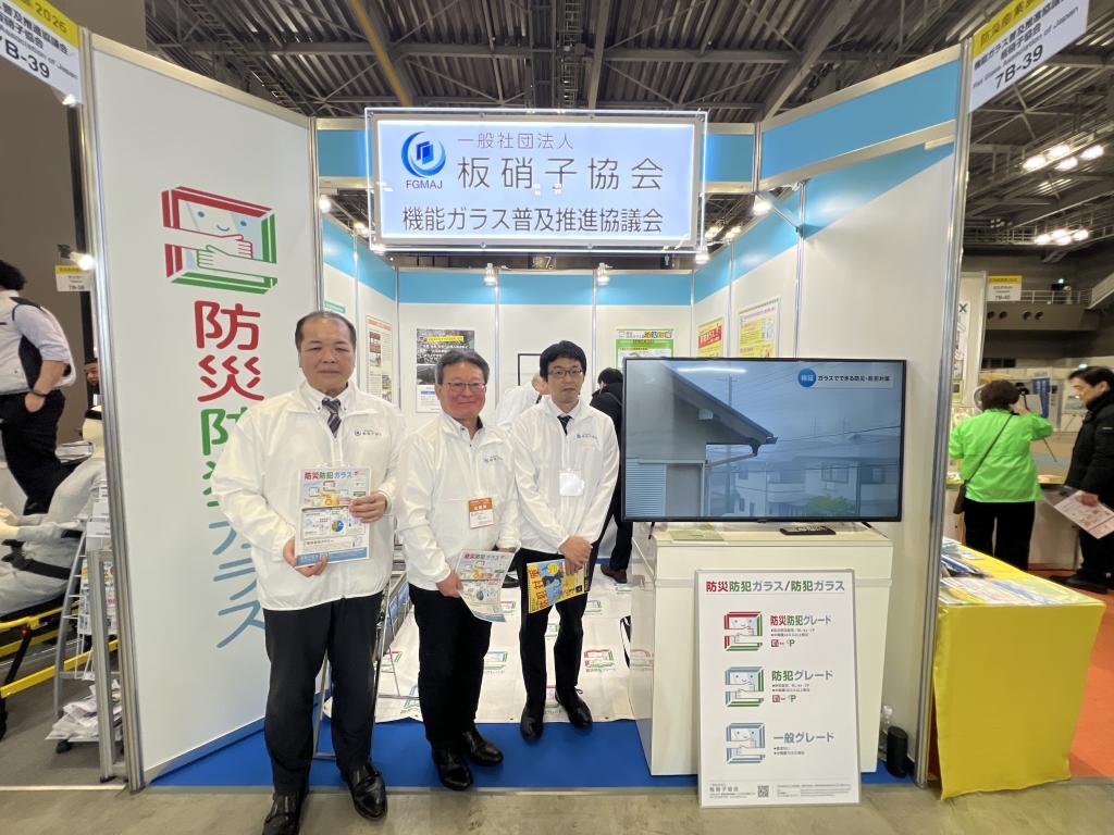 機能ガラス普及推進協議会／板硝子協会のブース写真1