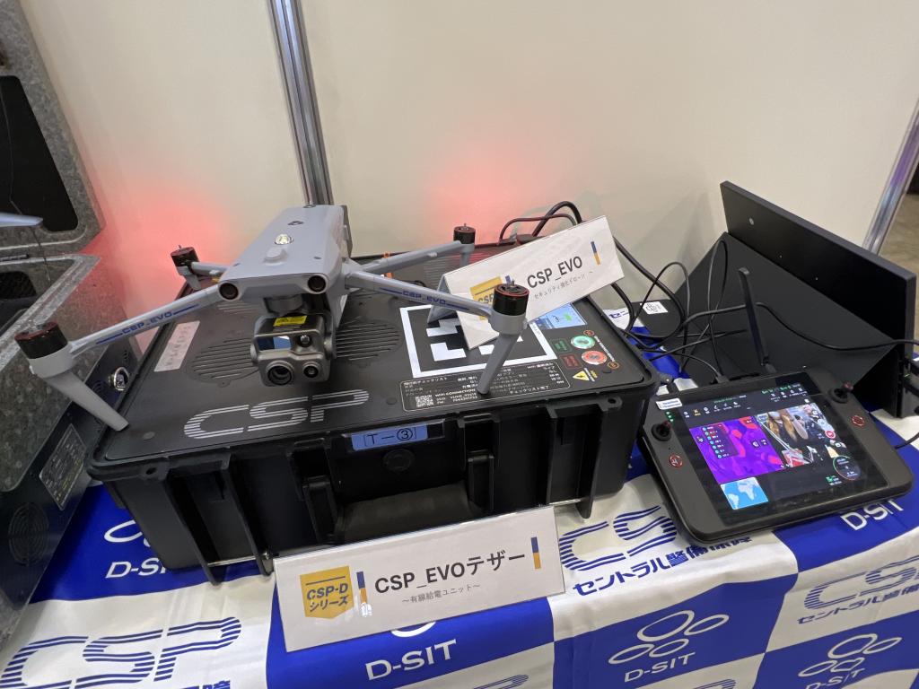 セントラル警備保障のブース写真2