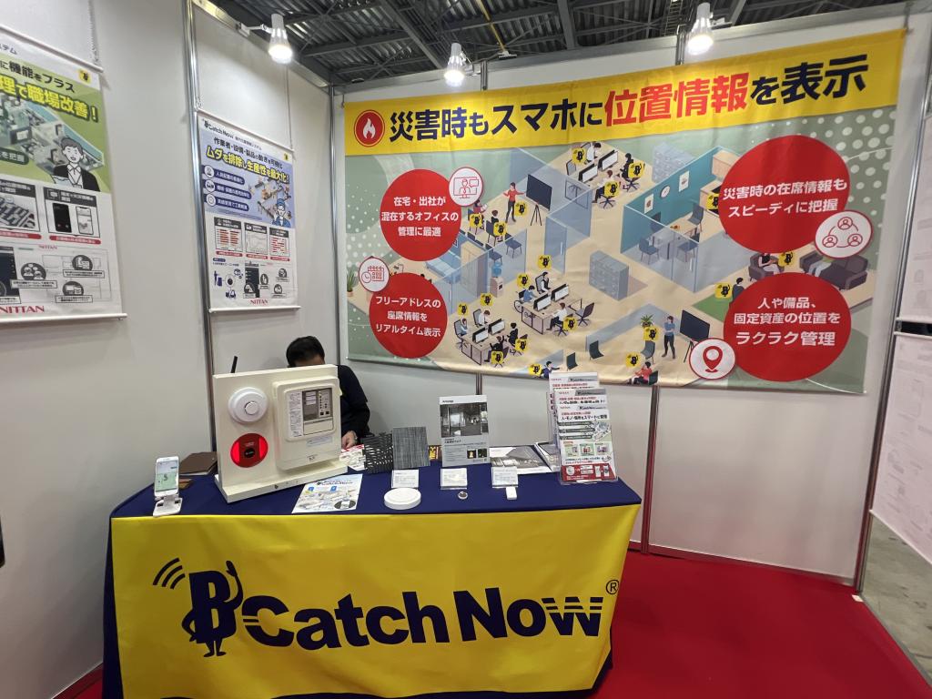 ニッタンのブース写真2