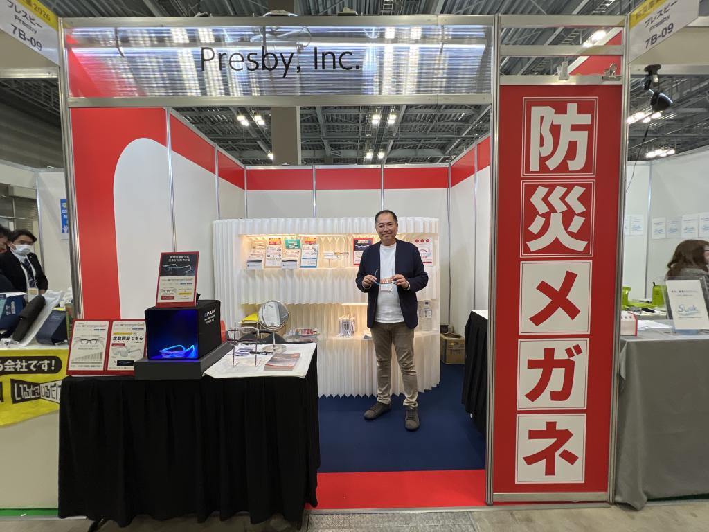 プレスビーのブース写真1