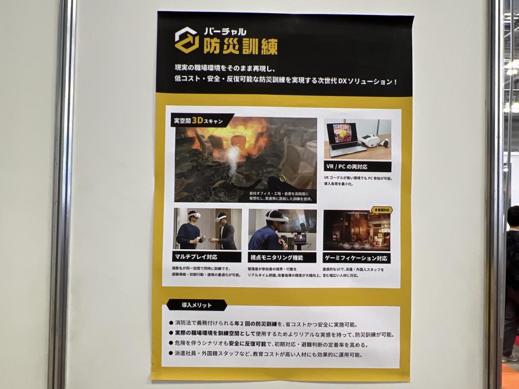 マンカインドゲームズのブース写真3