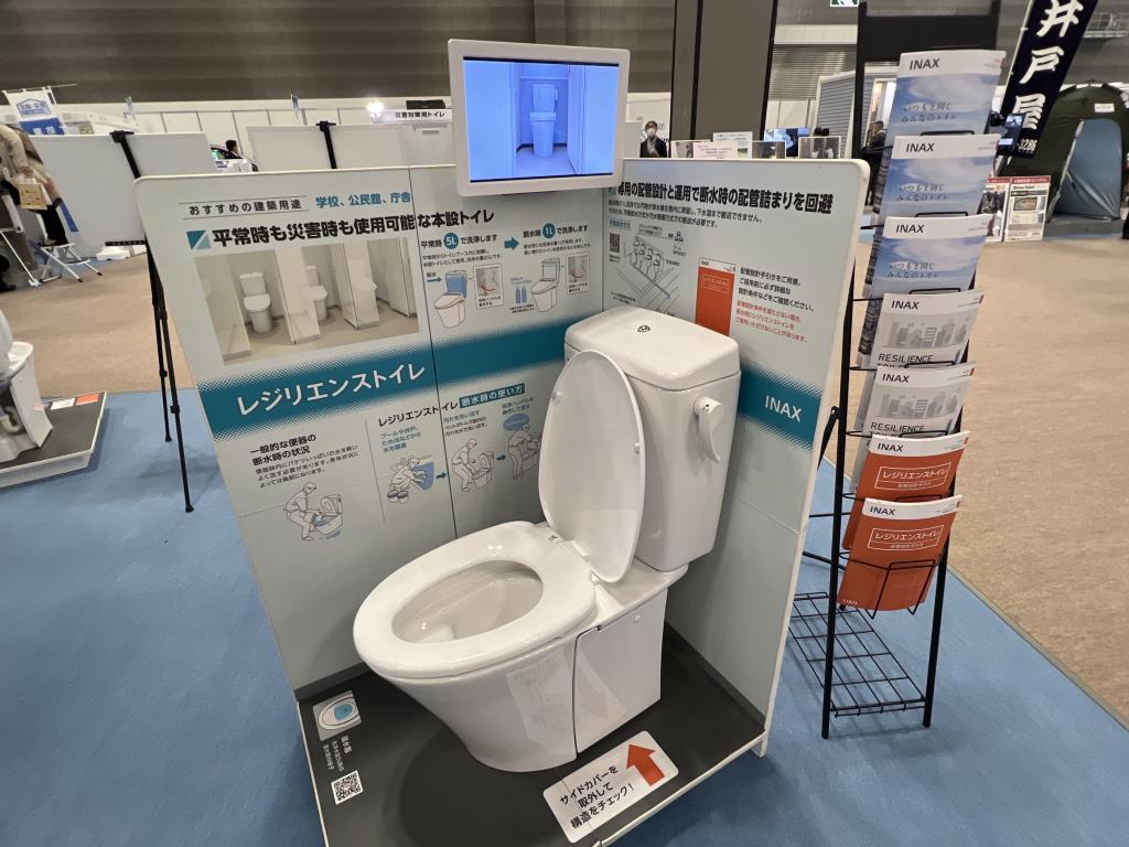 LIXILのブース写真2