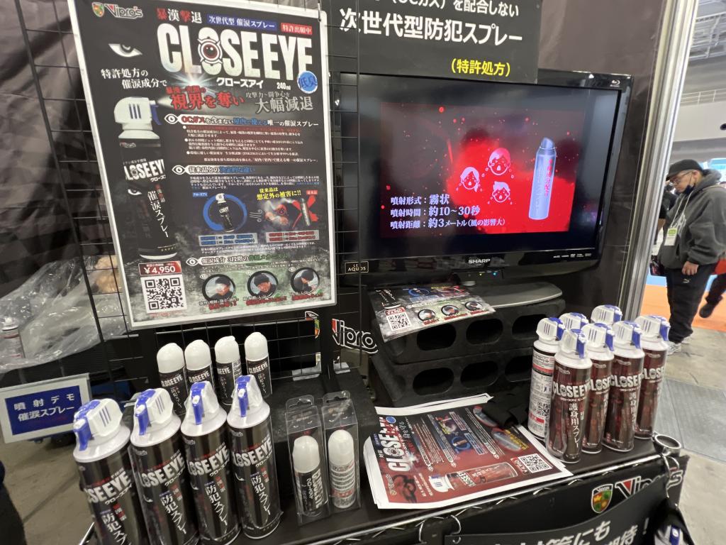 ヴィプロスのブース写真2