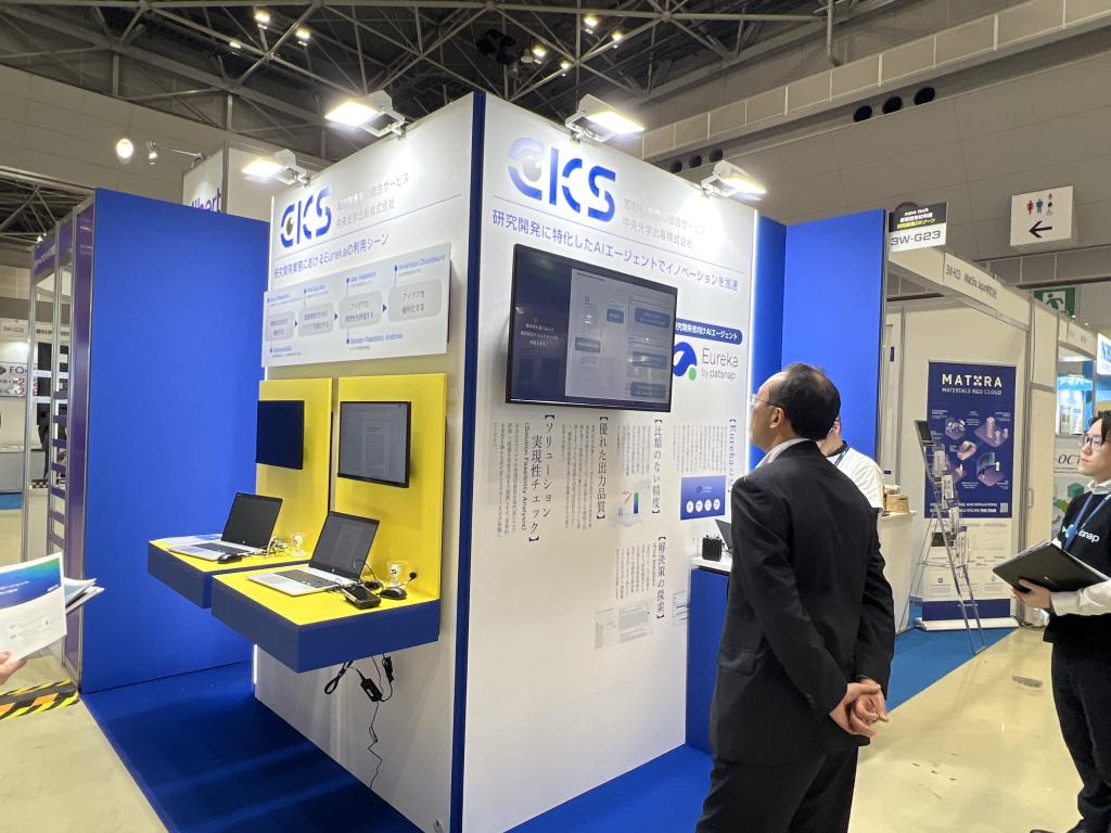 中央光学出版のブース写真1