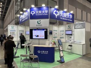 大阪大学　産業科学研究所　産業科学ナノテクノロジーセンター