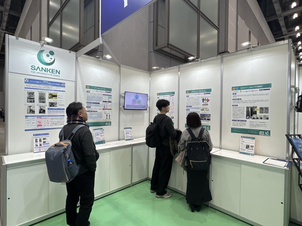 大阪大学 産業科学研究所 産業科学 ナノテクノロジーセンターのブース写真3