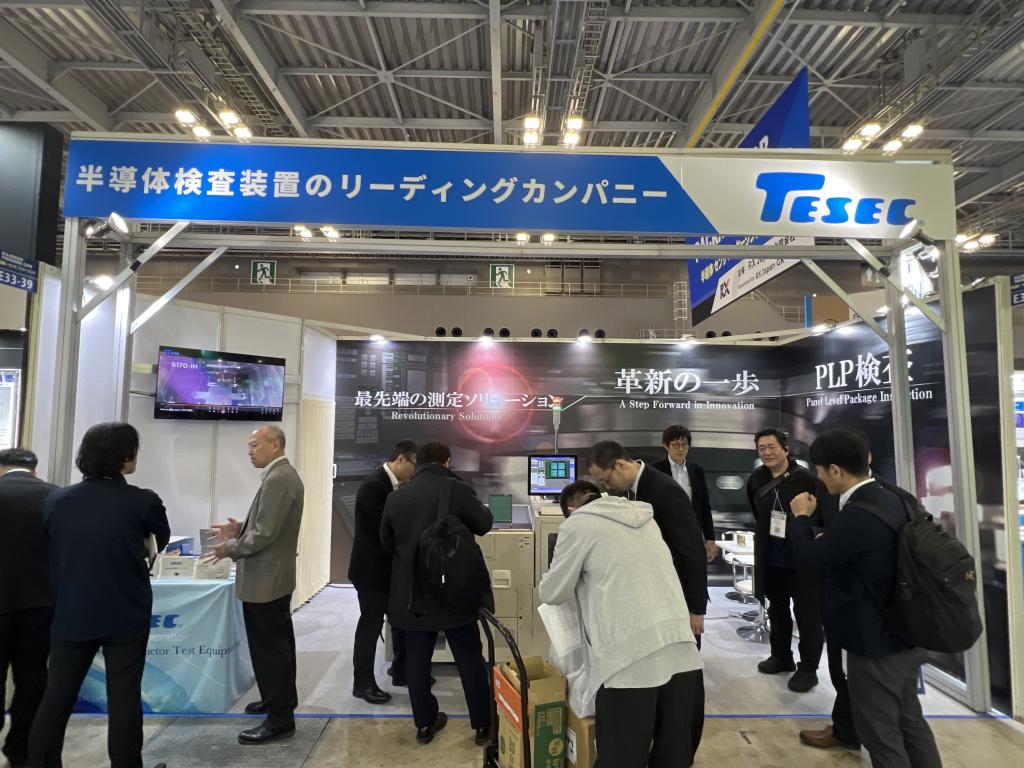 テセックのブース写真1