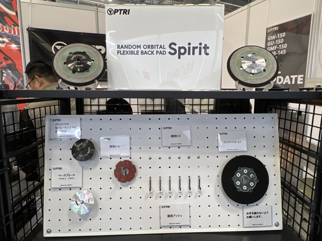 ゆたか磨材 / マルワイケンマギケンのブース写真6