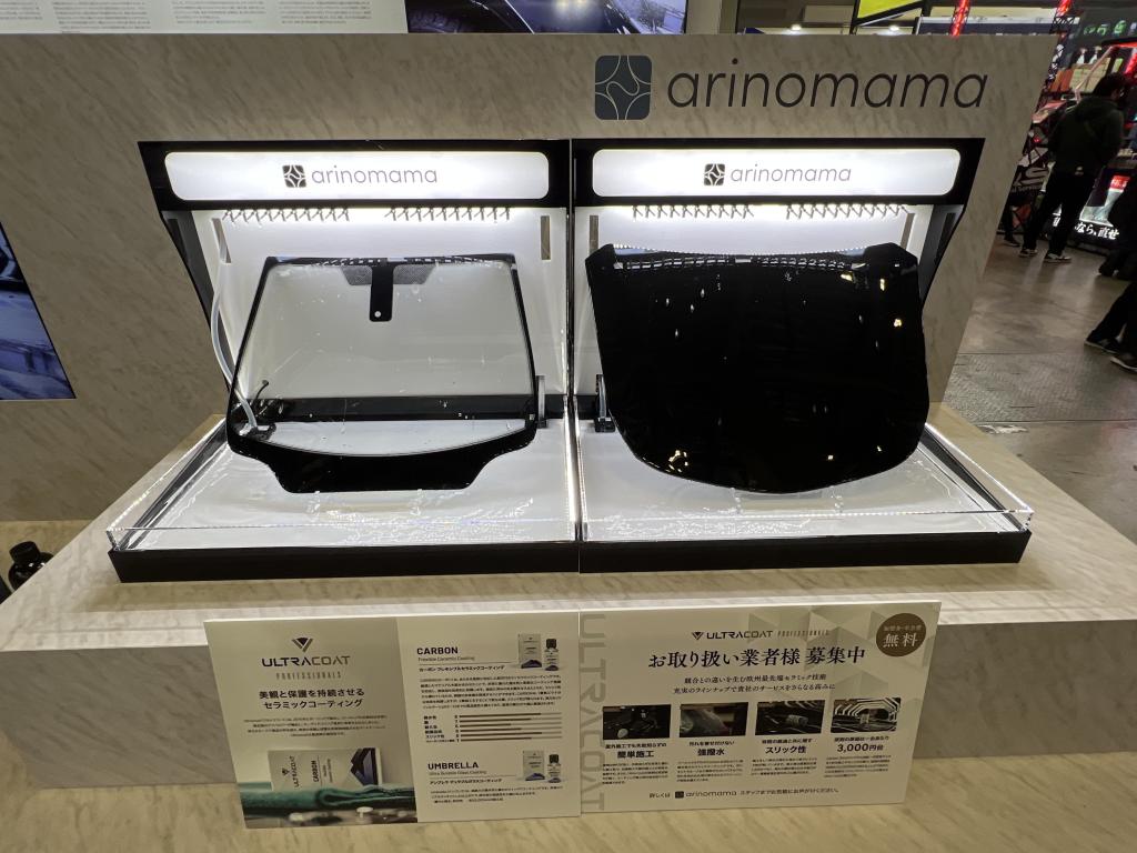 arinomamaのブース写真2