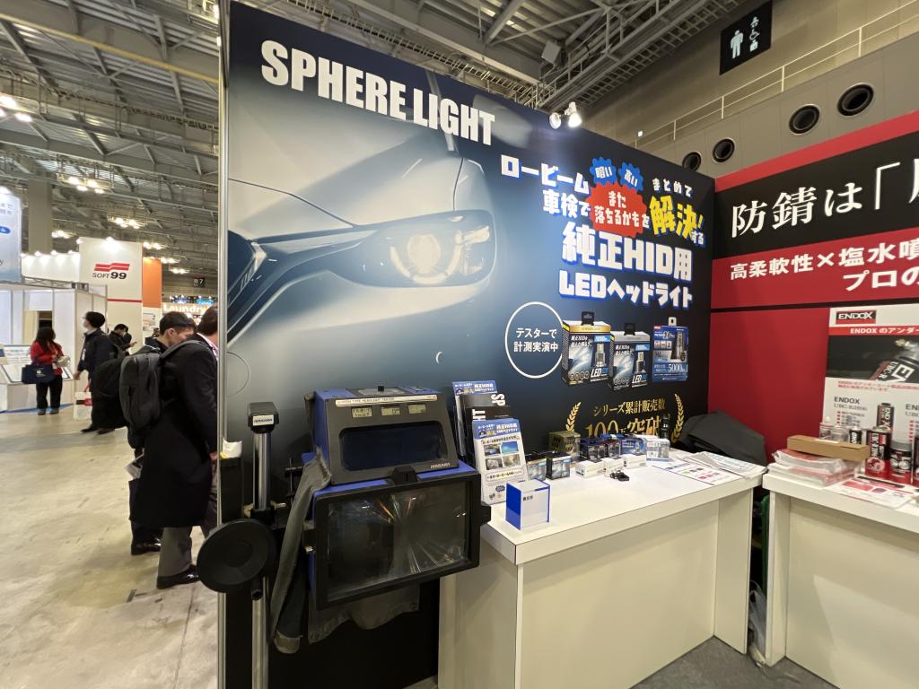 SPHERE LIGHT / ENDOXのブース写真2