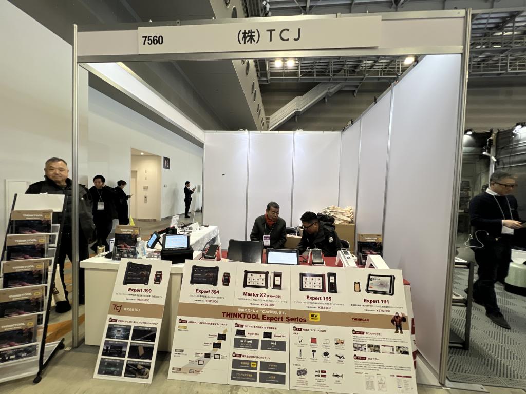 TCJのブース写真1