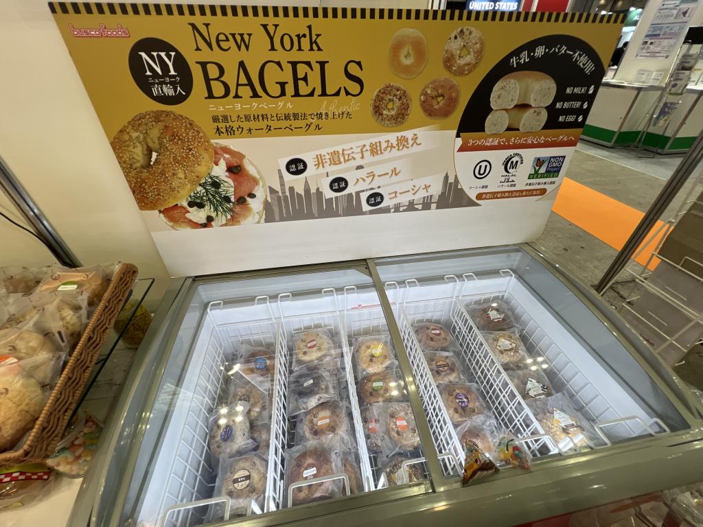 バスコフーズのブース写真9