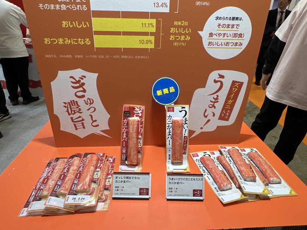 一正蒲鉾のブース写真3