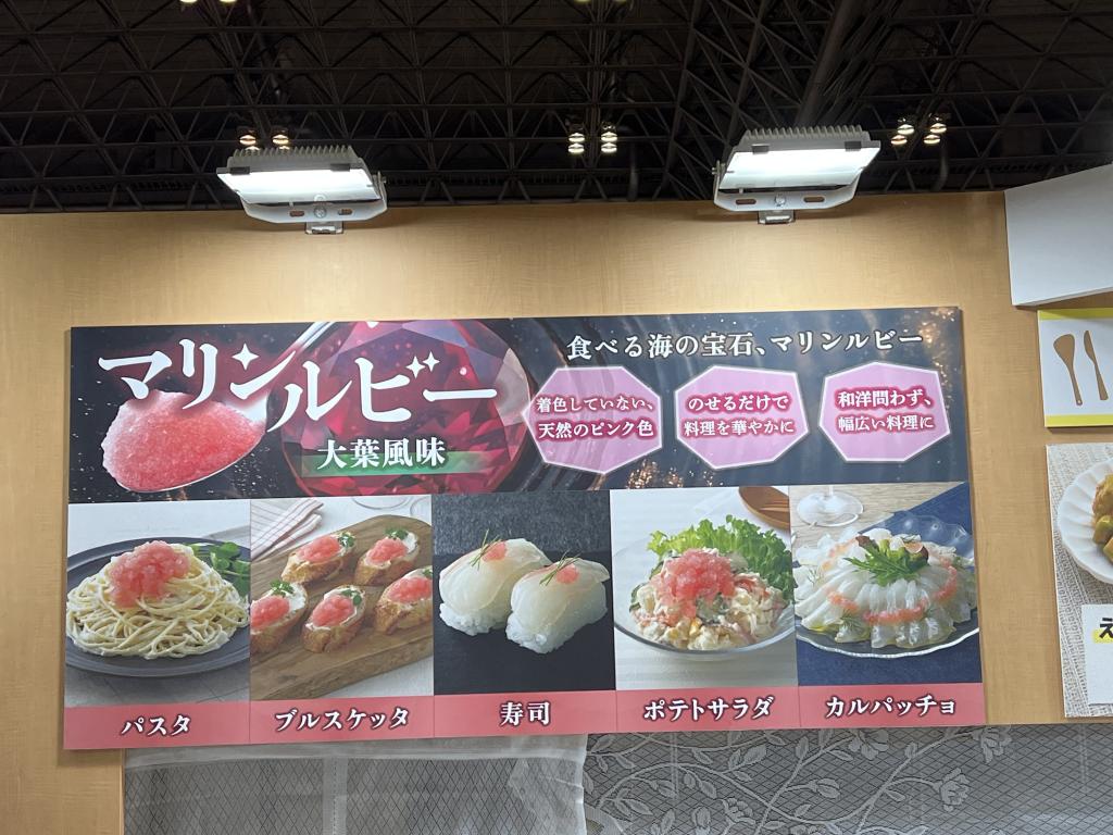 かね徳のブース写真5