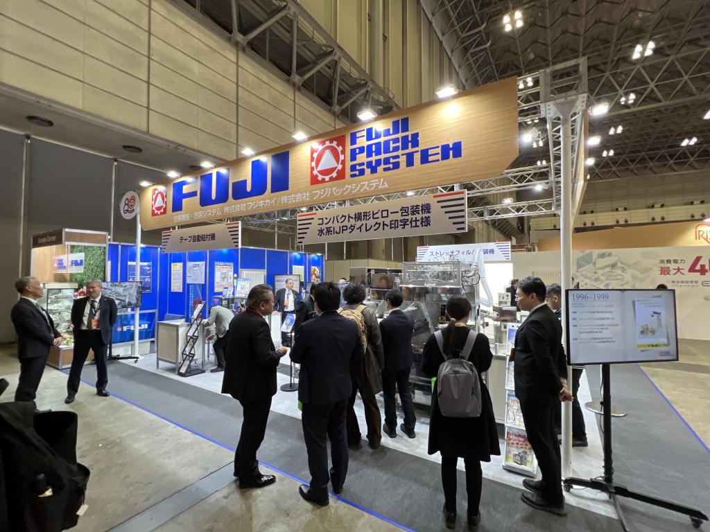 フジパックシステム/フジキカイのブース写真2