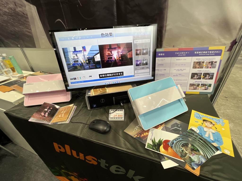 プラステックジャパン(Plustek)のブース写真3