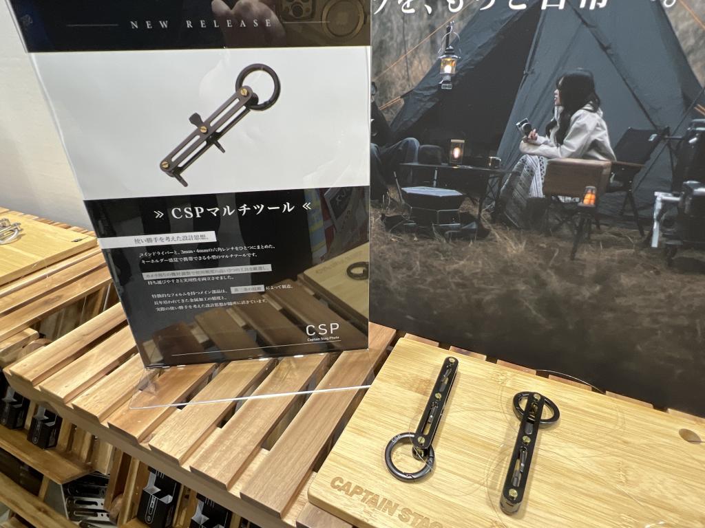 CSP(Captain Stag Photo)のブース写真3