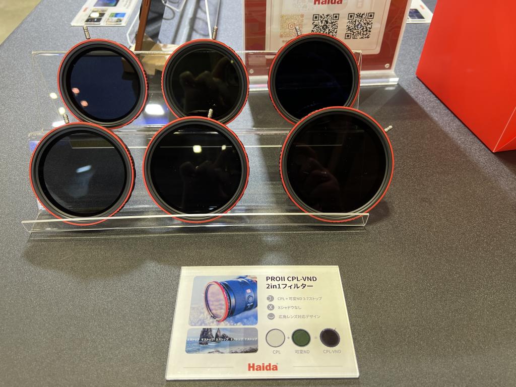 Haidaのブース写真9