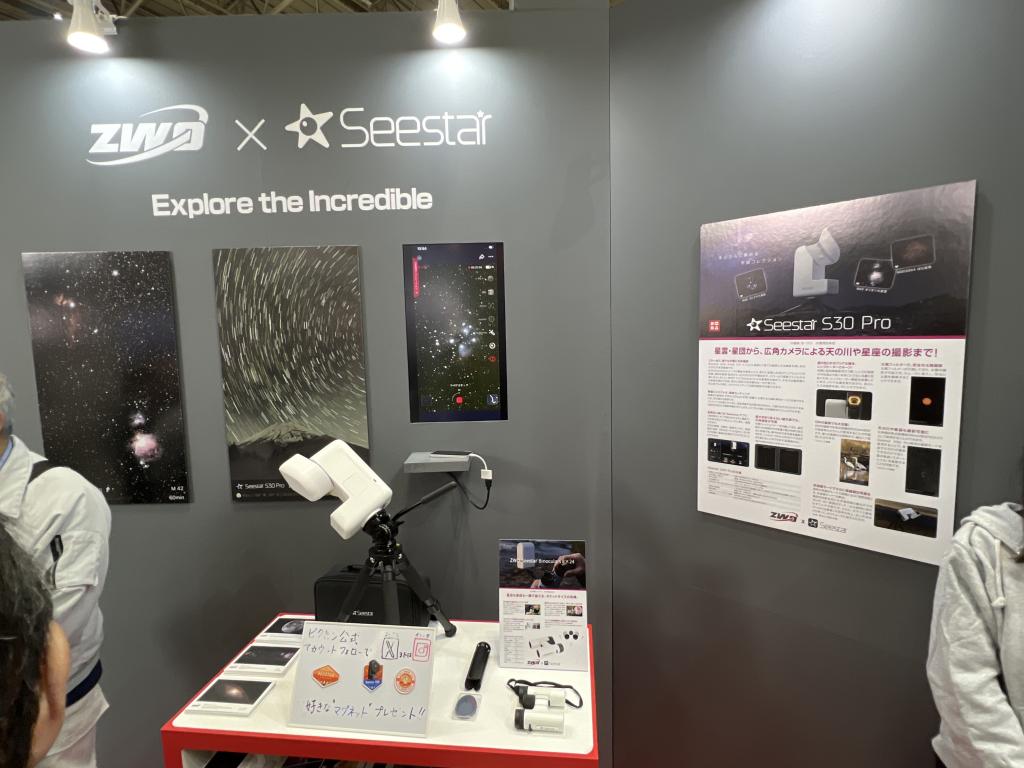ビクセン／ZWOのブース写真10