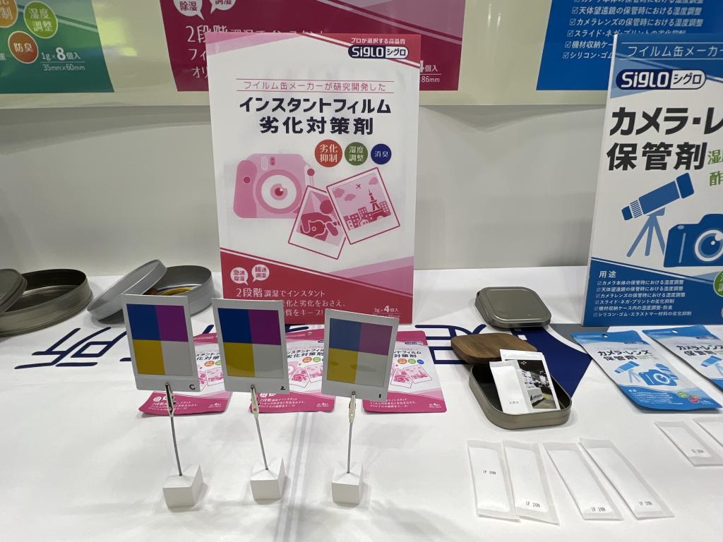 足柄製作所のブース写真2